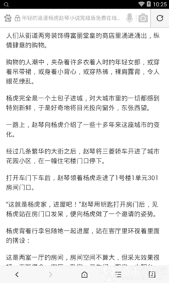 菲律宾商务签证逾期出境需要办理什么手续